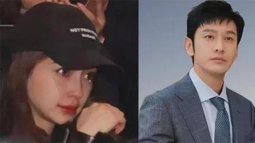 狗仔爆料黄晓明视频,狗仔爆料背后的真相