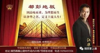 靖西房地产新闻爆料电话,揭秘靖西楼市动态，一手资讯速递